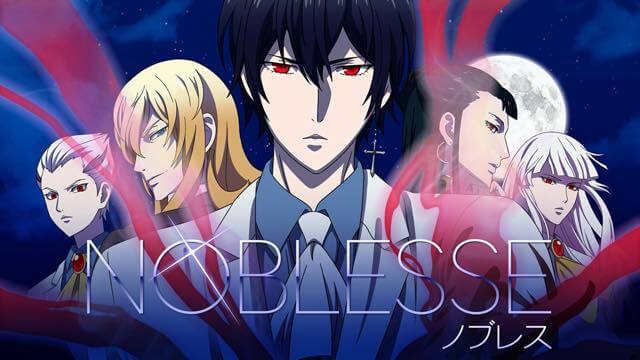 NOBLESSE -ノブレス-